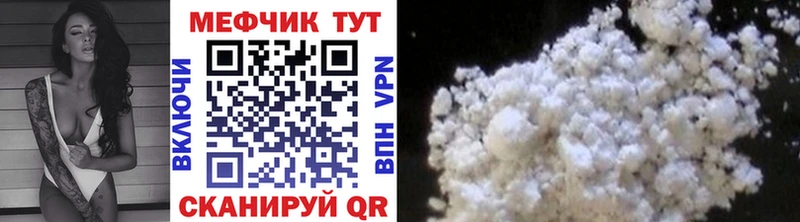 Купить наркотики сайты Пучеж APVP  Амфетамин  Мефедрон  ГАШ  COCAIN  Каннабис 