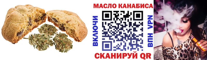 где купить   hydra маркетплейс  Canna-Cookies марихуана  Пучеж 