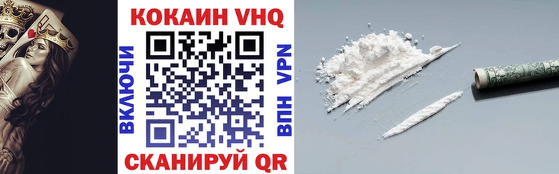Cocaine 97%  Пучеж 