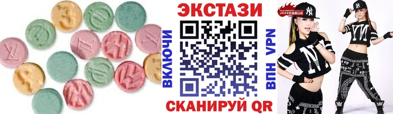 Ecstasy mix как найти закладки Пучеж