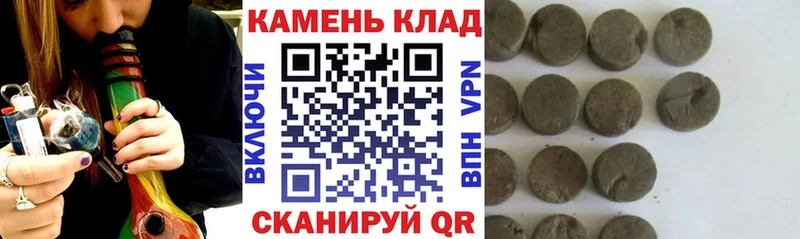 ГАШ гашик Пучеж