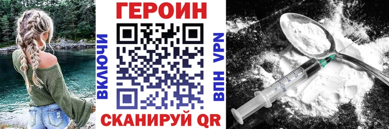 ГЕРОИН гречка  Пучеж 