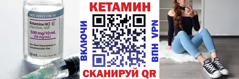 МЕГА tor  где купить наркоту  Пучеж  Кетамин ketamine 
