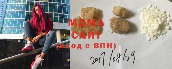 хмурый Нягань