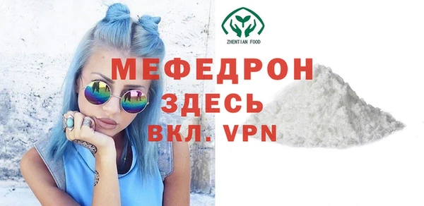 хмурый Нягань