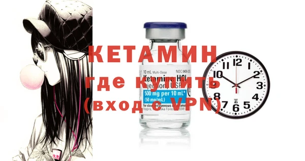 трава Осинники