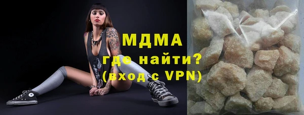 кокаин VHQ Нязепетровск