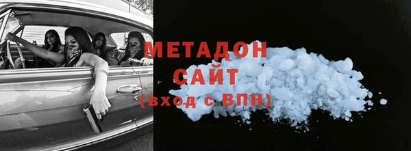 кокаин VHQ Нязепетровск