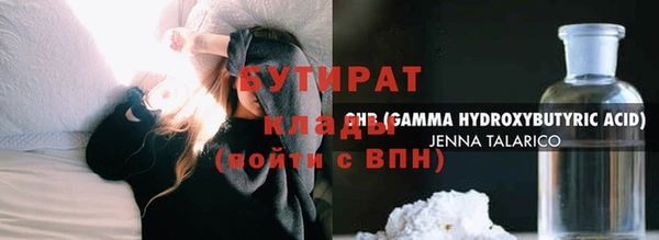 хмурый Нягань