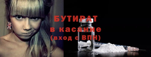 трава Осинники