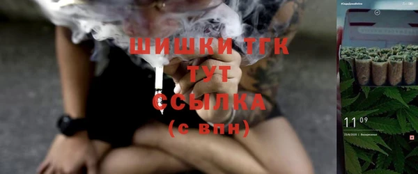 кокаин VHQ Нязепетровск