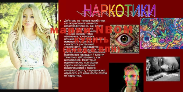 соль курить ск Няндома