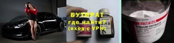 кокаин VHQ Нязепетровск