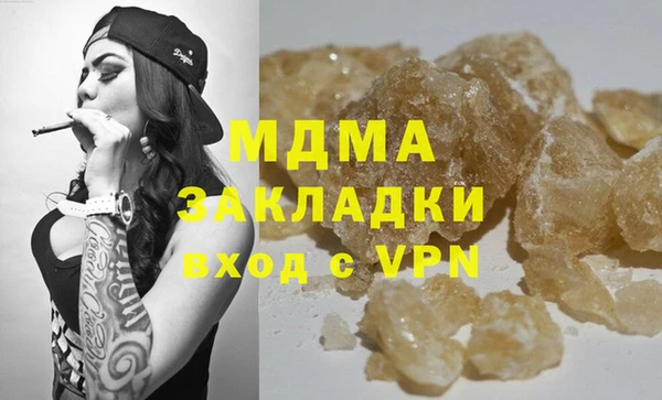 соль курить ск Няндома