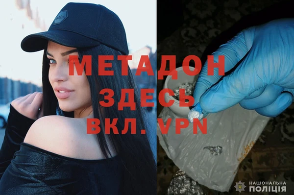 кокаин VHQ Нязепетровск