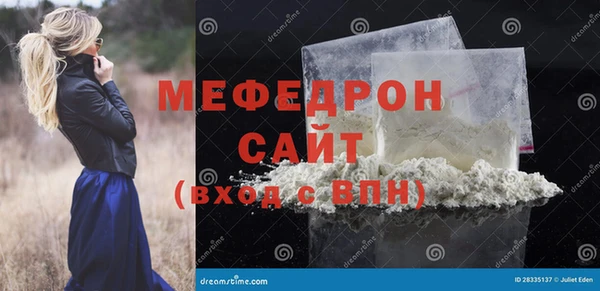 кокаин VHQ Нязепетровск
