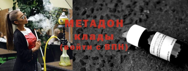 трава Осинники