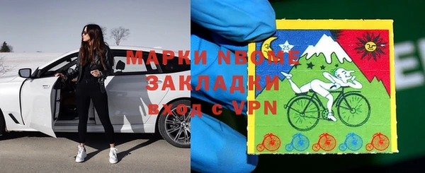 кокаин VHQ Нязепетровск