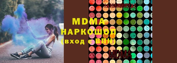 трава Осинники
