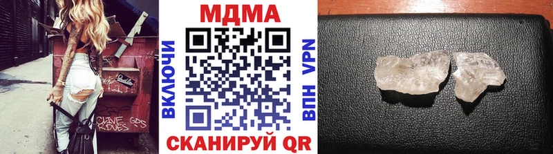 МДМА VHQ  Пучеж 