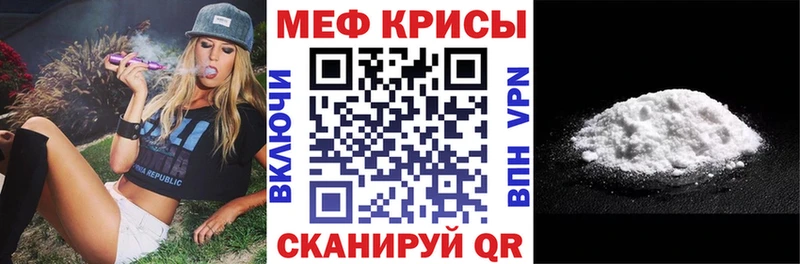МЕФ мука  Пучеж 
