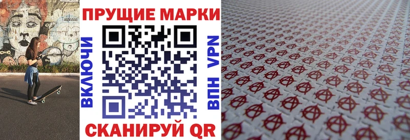 где купить наркоту  Пучеж  Марки NBOMe 1500мкг 